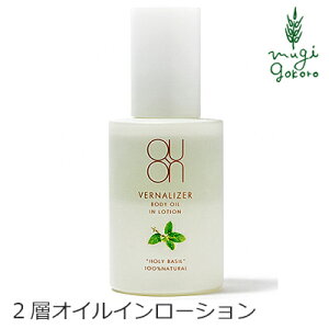 QUON NI @[iCU[ {fBICC[V 120ml {fB[V wzʓT I[KjbN Y  Ki {fBIC VR i` mP~J 