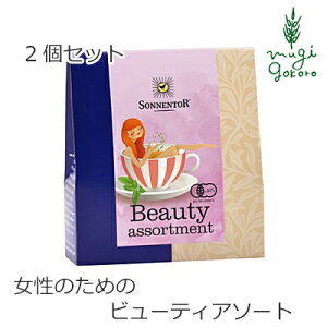 ]lgA sonnentor oGeB[Cibv r[eB[A\[g 11g(1`3gx6)×2Zbg wzʓT Ki I[KjbN ۑ Y [Yqbv _