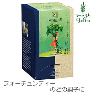 ]lgA sonnentor oGeB[Cibv tH[`eB[ 1.5g X 18 n[ueB[ wzʓT Ki I[KjbN ۑ Y Abv  yp[~g _ L