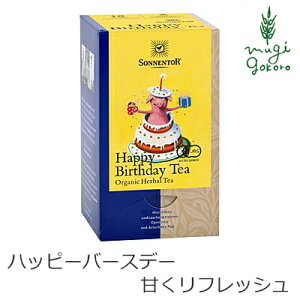 ]lgA sonnentor oGeB[Cibv nbs[o[Xf[ 27g(1.5gx18) n[ueB[ wzʓT Ki I[KjbN ۑ Y av[g ubNx[ _