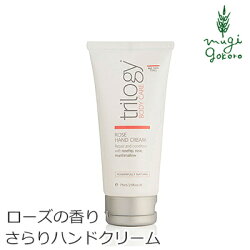 ãããªã­ã¸ã¼ããtrilogyãããªã­ã¸ã¼ã­ã¼ãºãã³ãã¯ãªã¼ã 75mlï¼ãã³ãã¯ãªã¼ã ï¼