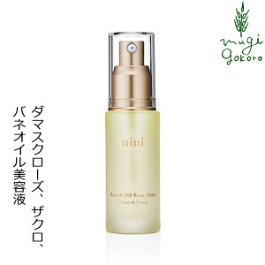 eIC jj olIC [YIbg[ 30ml UN wzʓT Y _ Ki VR i` mP~J R l Organic et u[X^[ nini 