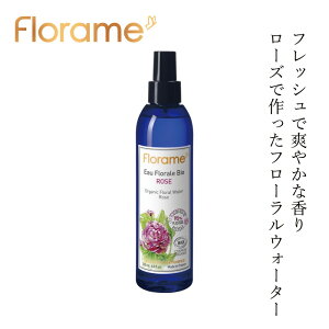 ϐ t[ t[EH[^[ [Y Bio 200ml Florame wzʓT Ki I[KjbN COSMOS ORGANIC mP~J VR R