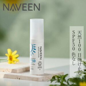 UVN[ Y iB[ ~lTXN[ SPF50 30ml wzʓT N[ I[KjbN i` mP~J R XLPA VR Ă~ uv F NAVEEN