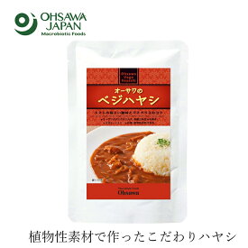 ハヤシライス 無添加 オーサワジャパン オーサワのベジハヤシ 180g ハヤシソース 購入金額別特典あり 正規品 ナチュラル 天然 無添加 不要な食品添加物 化学調味料不使用 自然食品