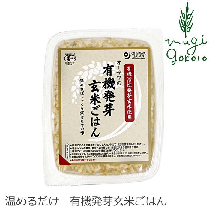 発芽玄米 オーガニック - レトルトご飯の人気商品・通販・価格比較 ...