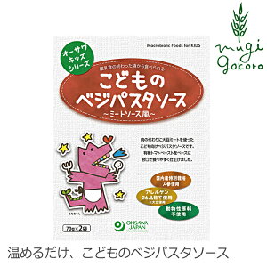 pX^\[X q Y ۑ Y L@ I[TWp I[TLbYV[Yǂ̃xWpX^\[Xi~[g\[Xj 140g(70g×2) ~[g\[X wzʓT 2H 