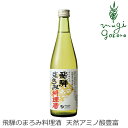 料理酒 オーサワジャパン オーサワの飛騨まろみ料理酒 500ml 購入金額別特典あり 正規品 保存料 無添加