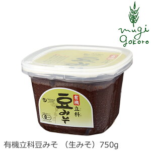 無農薬 豆 味噌の人気商品 通販 価格比較 価格 Com