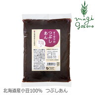 あんこ あん 国産 保存料 無添加 有機 オーサワジャパン オーサワのつぶしあん 350g 購入金額別特典あり …