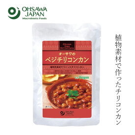 チリコンカンレトルト 保存料 無添加 オーサワジャパン オーサワのベジチリコンカン 150g 購入金額別特典あり 正規品 保存料 無添加