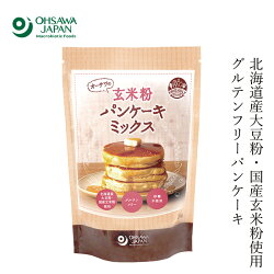 パンケーキミックス保存料 無添加オーサワジャパンオーサワの玄米粉入りグルテンフリーパンケーキミックス200g購入金額別特典あり正規品国内産グルテンフリー無農薬玄米