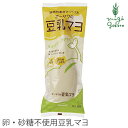 マヨネーズ 保存料 無添加 オーサワジャパン オーサワの豆乳マヨ 300g 購入金額別特典あり 正規品 保存料 無添加