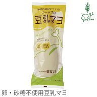 マヨネーズ 保存料 無添加 オーサワジャパン オーサワの豆乳マヨ 300g 購入金額別特典あり 正規品 保存料…