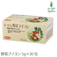 ブイヨン 保存料 無添加 オーサワジャパン オーサワの野菜ブイヨン 150g(5g×30包) 野菜 購入金額別特典…