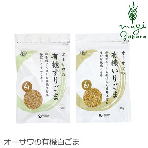 ���� �L�@ �I�[�T���W���p�� �I�[�T���̗L�@���܁i���j ���育�� ���育�� �L�@JAS �ۑ��� ���Y�� �w�����z�ʓ��T���� ���K�i �����Y �I�[�K�j�b�N