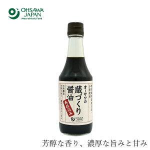 ݖ ۑ Y I[TWp I[T̑Âݖ(Ďd) 300ml wzʓT Ki Y ۑ Y