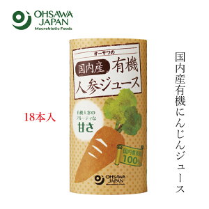 P[X̔ I[TWp I[T̍YL@lQW[X 125ml×18{ lQW[X wzʓT Ki ۑ Y