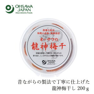 �~���� �I�[�T���W���p�� �I�[�T���̗��_�~�� 200g �w�����z�ʓ��T���� ���K�i �ۑ��� ���Y�� ���h�Ђ��~ �����ς��~ ������17�� �a�̎R���Y�~ �a�̎R���Y���h �_��s�g�p �V������