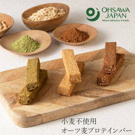 植物性プロテインバー オーサワのヴィーガンプロテインバー 小麦不使用 2本入(60g) 購入金額別特典あり 正規品 植物性プロテイン 大豆プロテイン 砂糖・卵・乳製品不使用 小麦不使用 保存料無添加 おやつ 栄養補給 ナッツ