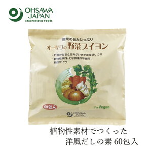 uC I[TWp I[T̖؃uC哿p 300g(5g×60) wzʓT Ki ۑ Y HiYEEEFEۑsgp sgp m