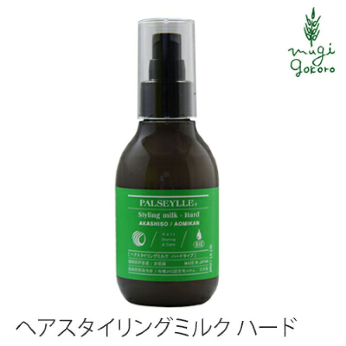 楽天市場 スタイリング剤 ノンシリコン パルセイユ ヘアスタイリング