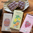 チョコレート オーガニック ピープルツリー フェアトレード フィリングタイプ 85g 購入金額別特典あり 正規品 保存料 無添加 ノンケミカル 自然 People Tree ラム ストロベリー オレンジ＆レモン 秋冬限定 板チョコ