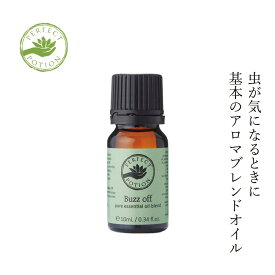 アロマオイル パーフェクトポーション バズオフエッセンシャルオイルブレンド 10ml 購入金額別特典あり 正規品 スプレー リフレッシュ 精油 天然 ナチュラル ノンケミカル 自然 無添加 PERFECT POTION