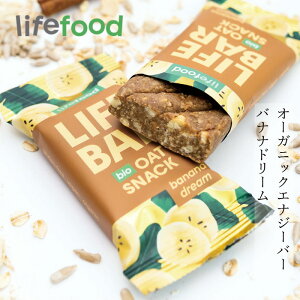 GiW[o[ lifefood Cto[ I[cXibN oiih[ 40g wzʓT Ki ۑ Y B[K Oet[ vgx[X I[cx[X EUI[KjbNF 