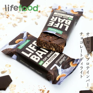 GiW[o[ lifefood Cto[ I[cXibN veC `R[gfBCg 40g wzʓT Ki ۑ Y B[K Oet[ vgx[X I[cx[X