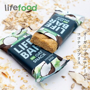 GiW[o[ lifefood Cto[ I[cXibN RRibcuX 40g wzʓT Ki ۑ Y B[K Oet[ vgx[X I[cx[X EUI[KjbNF