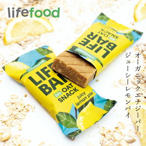 GiW[o[ lifefood Cto[ I[cXibN W[V[pC 40g wzʓT Ki ۑ Y B[K Oet[ vgx[X I[cx[X EUI[Kjb