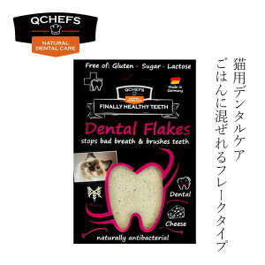 �L�p�t���[�N QCHEFS�i�L���[�V�F�t�Y�jDental Flakes for cats �L�p�f���^���t���[�N 80g �w�����z�ʓ��T���� ���Y�� 100���V�R�R�� �L�f���^���P�A ���C�E���΁E���L�P�A ���N �O���e���E�����s�g