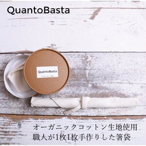  NAgoX^ I[KjbNRbg wzʓT Ki i` R VR Lb`c[ QuantoBasta  Jg[P[X