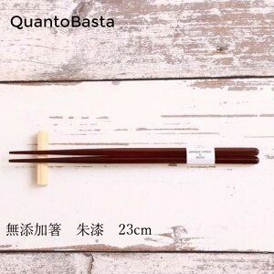  NAgoX^ Y 鎽 23cm wzʓT Ki Lb` i` ٓ R VR  jplp 