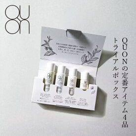 お試しセット QUON クオン トライアルボックスセット 購入金額別特典あり オーガニック 国内産 正規品 スキンケア ボディケア 化粧水 美容液 美容オイル ボディオイル オールインワン 天然 ナチュラル ノンケミカル 自然 旅行用 サンプルセット