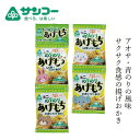 スナック 健康志向菓子のサンコー ミニのりのりあげもち 10g×4連 購入金額別特典あり 正規品 新潟県産もち米 あおさ 青のり