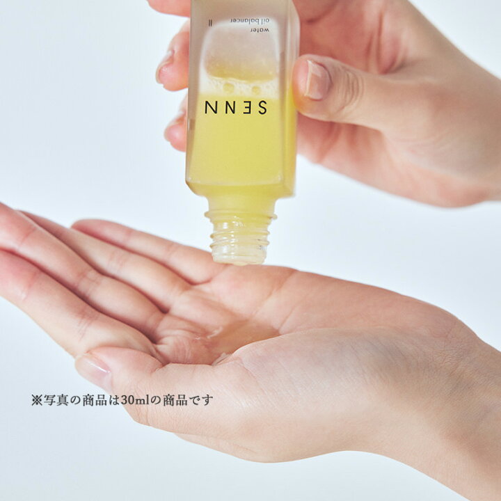 楽天市場】スキンケアセット SENN セン スキンケアトライアルキット 