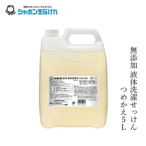 �V���{���ʐ΂��� ����p��� EM�t�̐��󂹂�����5L �y�V���{���ʐ΂���z �w�����z�ʓ��T���� ���K�i ���Y�� ����΂��� �t�̃^�C�v �i�`������ EM�g�p �����E���F���E�_���h�~�܁E�����E