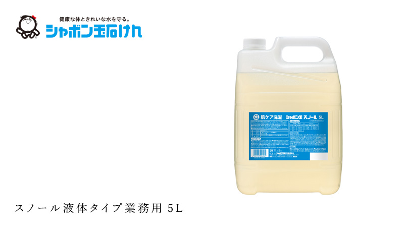 楽天市場】シャボン玉石けん 洗濯洗剤 スノール液体 業務用5L