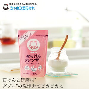 V{ʐ΂ NU[ NU[ 160g yV{ʐ΂z wzʓT Ki i` EFE_h~܁EEʊܕsgp ړI  