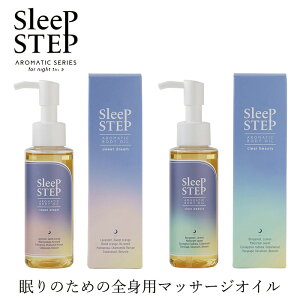 }bT[WIC Y X[vXebv A}eBbN{fBIC 100ml wzʓT I[KjbN Ki pi oXObY VR i` mP~J R SLEEP STEP {f