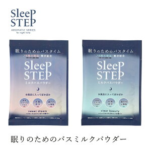 oXpE_[  Y X[vXebv ~NoXpE_[ 45gi1j wzʓT I[KjbN Ki pi oXObY VR i` mP~J R SLEEP STEP  