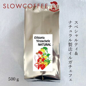 R[q[ X[R[q[ G`IsAY J CK`FtF `FxT 500g I[KjbN wzʓT Ki ۑ Y L@JAS mP~J R  Slow Coffee  