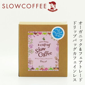 hbvobO  X[R[q[ a cup of SlowCoffee JtFCXiDECAFj (4pbN) I[KjbN L@JAS wzʓT Ki ۑ Y mP~J R  Slow Coffee