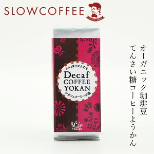 悤  X[R[q[ fJtFER[q[r 80g I[KjbN wzʓT Ki ۑ Y R  Slow Coffee JtFCX decaf