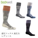 ソックウェル ロータスリフト レディース 着圧ソックス 靴下 Lotus Lift Ladies 購入金額別特典あり 正規品 レギュラー ソックス メリノウール
