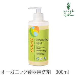 Hp  I[KjbN \lbg sonett i`EHbVAbvLbh 300ml wzʓT Y Ki t  Lb`p H 䏊p mP~J