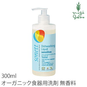 Hp  I[KjbN \lbg sonett i`EHbVAbvLbh ZVeBu 300ml wzʓT Y Ki t  Lb`p 䏊p H mP~J