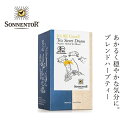 オーガニックハーブティー ゾネントア sonnentor イッツオールグッド ティー スイートドリーム 18袋 ハーブティー 購入金額別特典あり正規品 オーガニック 保存料 無添加 無農薬 有機